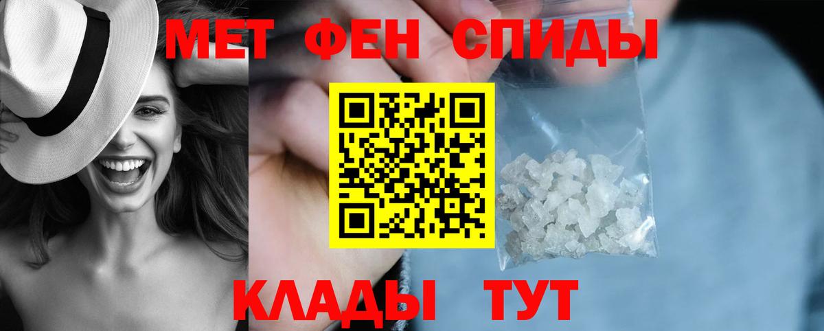 АМФ VHQ Качканар