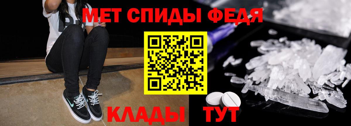 Амфетамин VHQ  Амфетамин  Качканар  Вход с VPN 