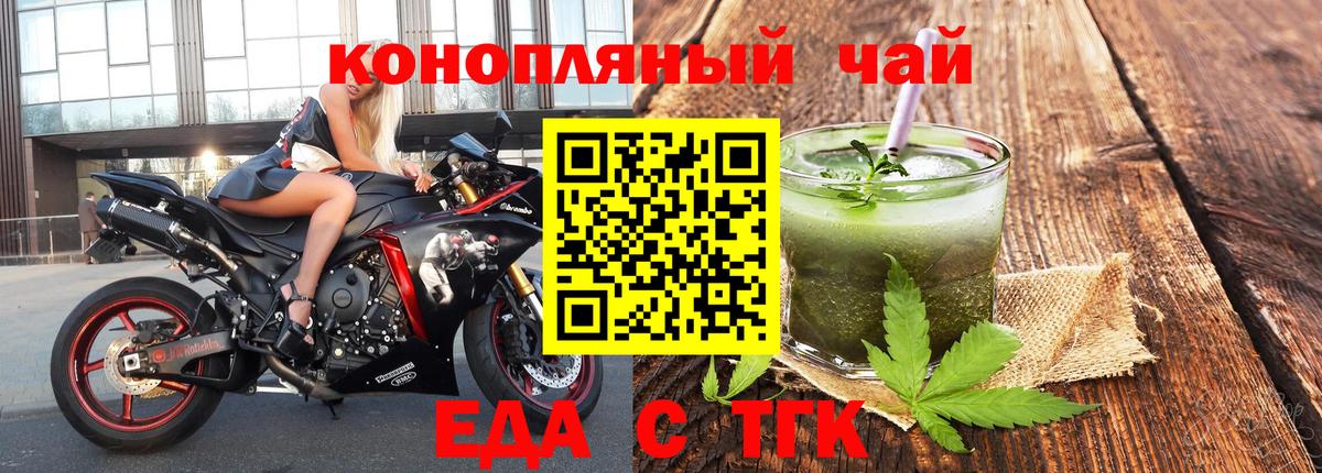 Качканар  Canna-Cookies марихуана  Вход с VPN 