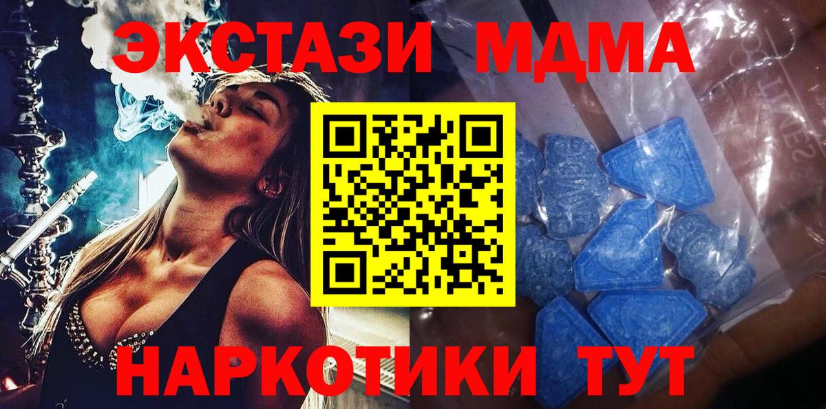 Экстази Philipp Plein  Экстази круглые  Экстази  KRAKEN ссылки  Вход с VPN  Качканар 