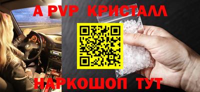 гашиш Берёзовский