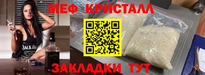 прущая мука Бийск