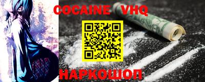 марки nbome Беслан