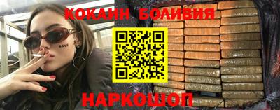 прущая мука Бийск
