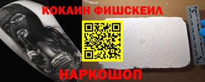 прущая мука Бийск