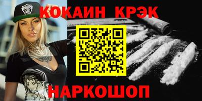 марки nbome Беслан