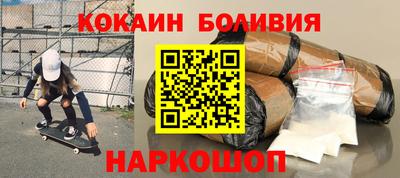 прущая мука Бийск