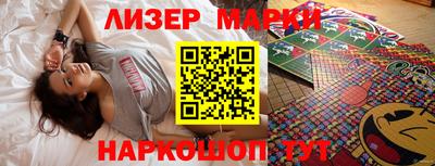 гашиш Берёзовский