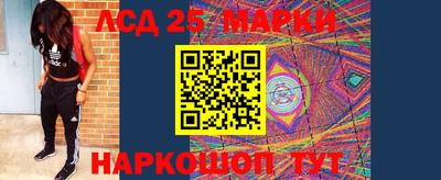 марки nbome Беслан