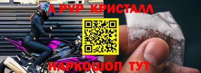 марки nbome Беслан