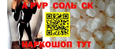 гашиш Берёзовский