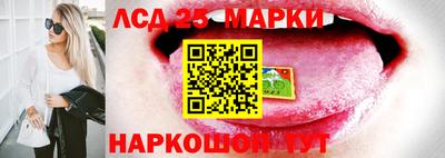 гашиш Берёзовский