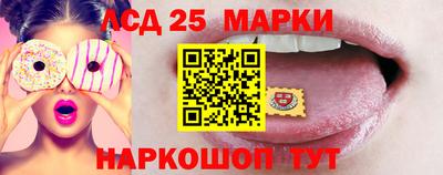 гашиш Берёзовский