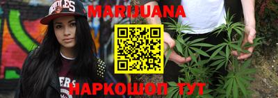 прущая мука Бийск