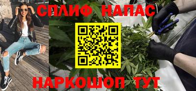 прущая мука Бийск