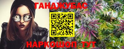 марки nbome Беслан