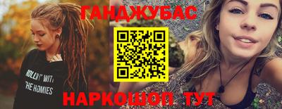 гашиш Берёзовский