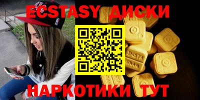 гашиш Берёзовский