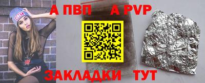 гашиш Берёзовский