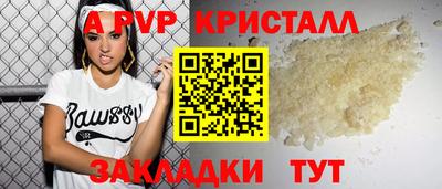 гашиш Берёзовский
