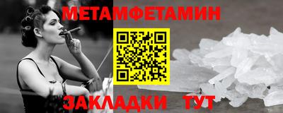 марки nbome Беслан