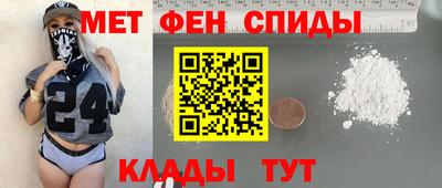 прущая мука Бийск
