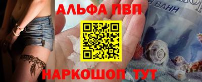 марки nbome Беслан