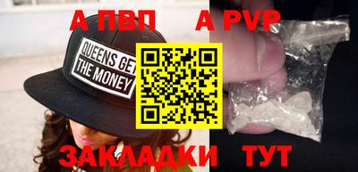 гашиш Берёзовский