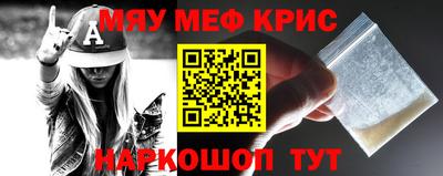 прущая мука Бийск