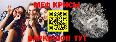 прущая мука Бийск