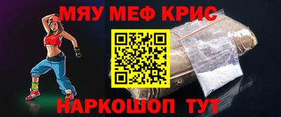 прущая мука Бийск