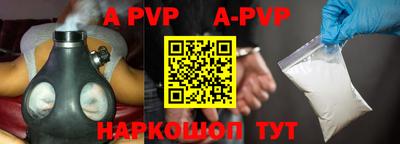 прущая мука Бийск