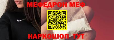 прущая мука Бийск