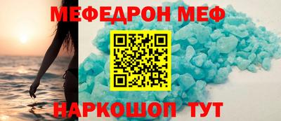 прущая мука Бийск