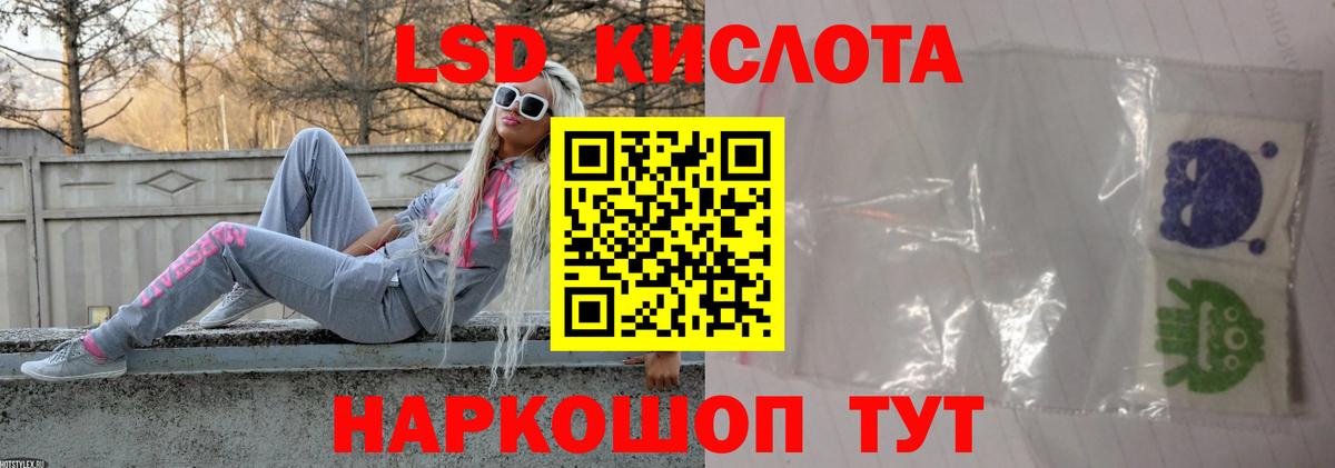 Лсд 25 экстази ecstasy  Вход с VPN  LSD-25 экстази кислота  Качканар 