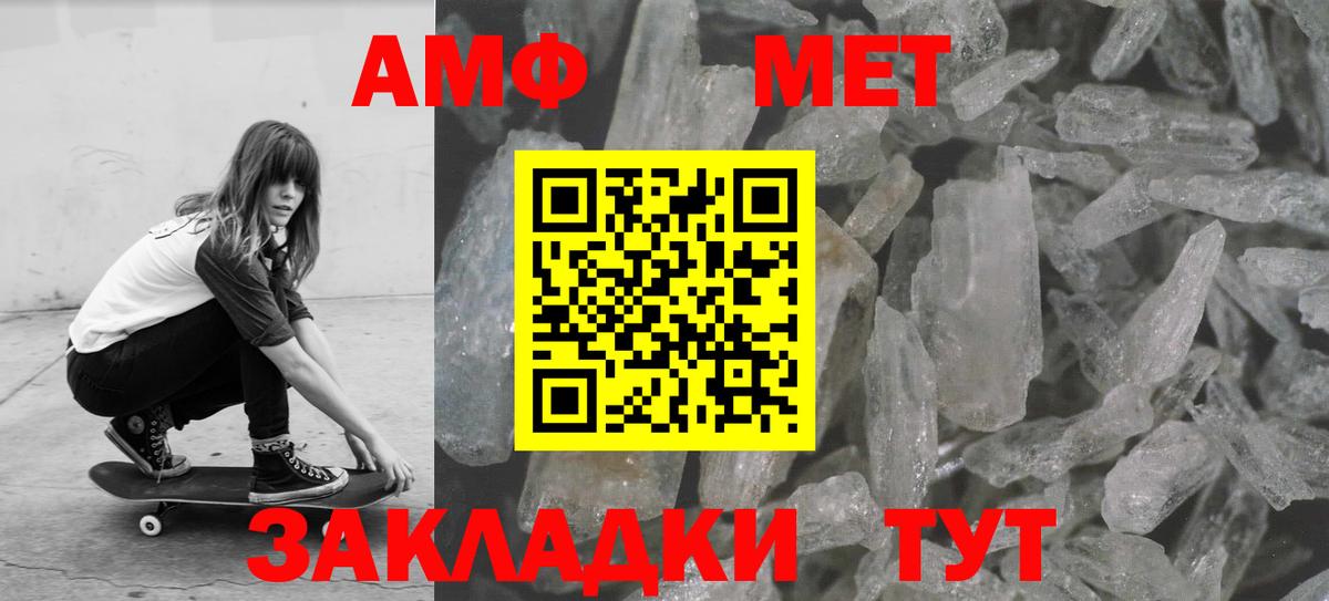 Качканар  Первитин кристалл  Вход с VPN 