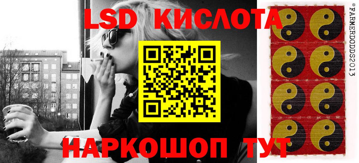 Марки 25I-NBOMe 1,5мг Качканар