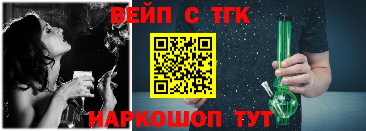 Дистиллят ТГК концентрат Качканар